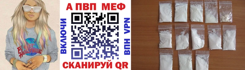 Купить закладку МАРИХУАНА APVP Гашиш Меф мяу мяу Усть-Лабинск