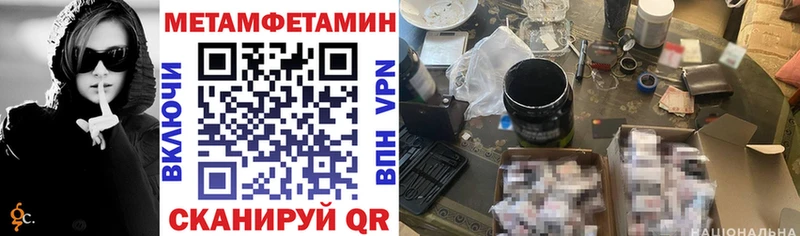 Amphetamine Розовый  Купить где  Усть-Лабинск 