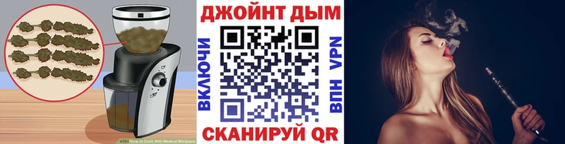 Печенье с ТГК марихуана  Купить закладки  Усть-Лабинск 