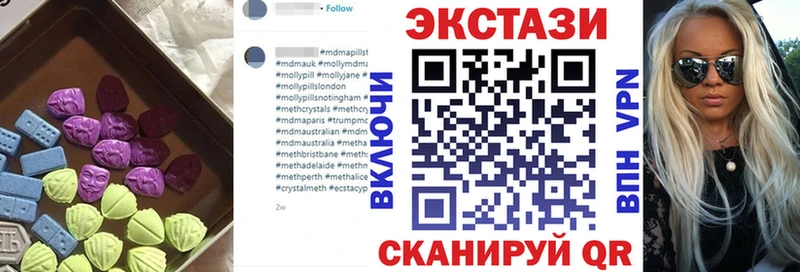 Ecstasy ешки  Купить где  Усть-Лабинск 