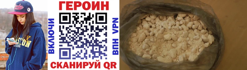 Купить закладки Усть-Лабинск Героин Heroin