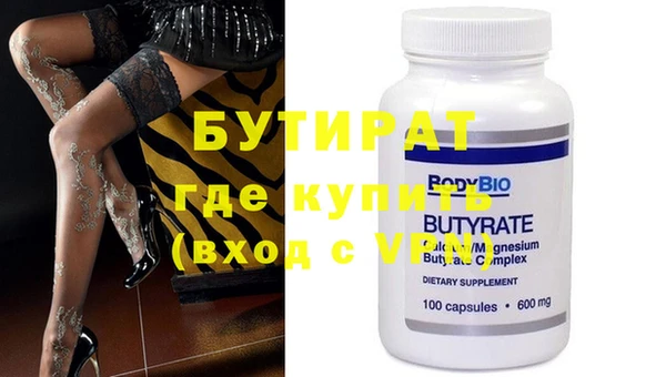 кокаин премиум Козельск