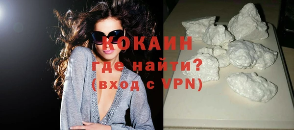 кокаин премиум Козельск