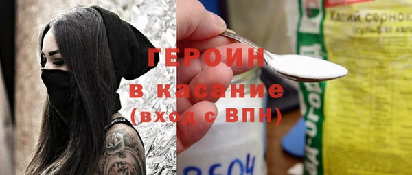кокаин премиум Козельск