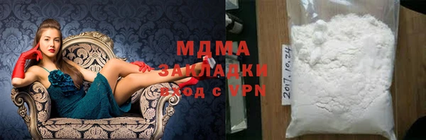 кокаин премиум Козельск