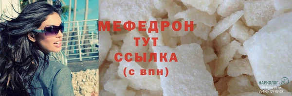 соль курить ск Козловка