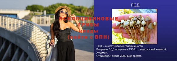 кокаин премиум Козельск