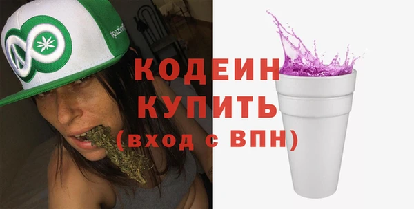 дистиллят марихуана Кодинск