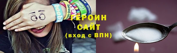 кокаин премиум Козельск