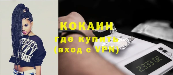 кокаин премиум Козельск