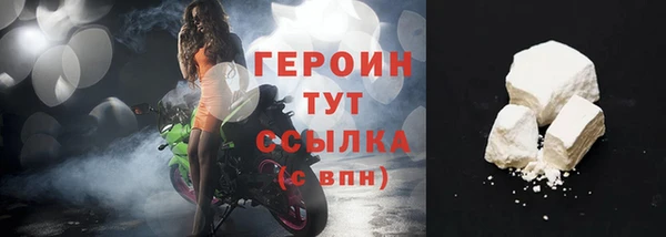 соль курить ск Козловка