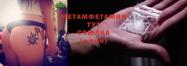 кокаин премиум Козельск