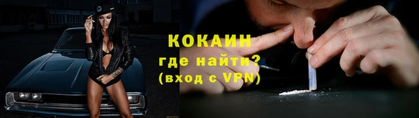 кокаин премиум Козельск