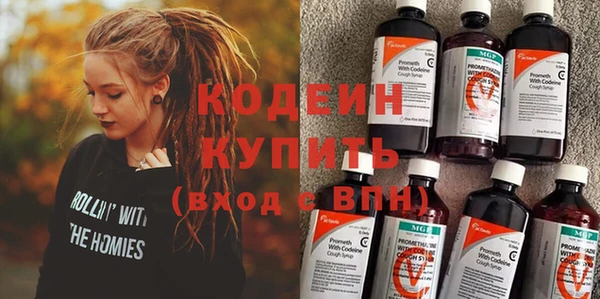 кокаин премиум Козельск
