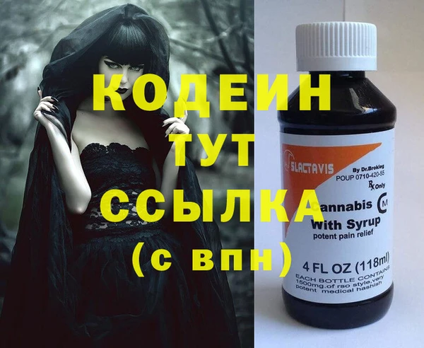 дистиллят марихуана Кодинск
