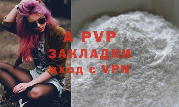 соль курить ск Козловка