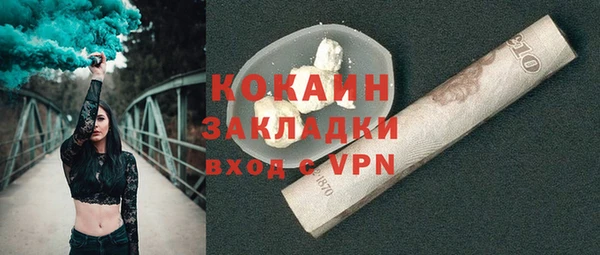 кокаин премиум Козельск