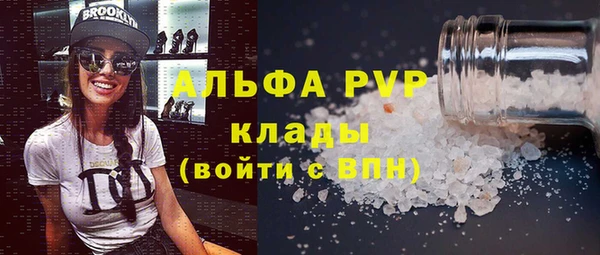 соль курить ск Козловка