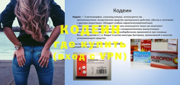 дистиллят марихуана Кодинск