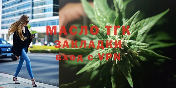 дистиллят марихуана Кодинск