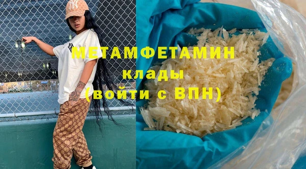 кокаин премиум Козельск