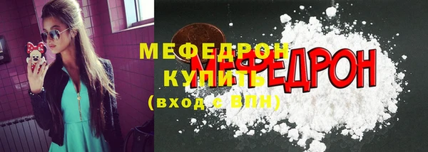 кокаин премиум Козельск