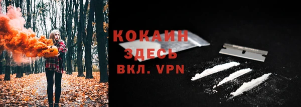кокаин премиум Козельск
