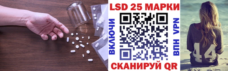 Купить закладки  Усть-Лабинск  LSD-25 экстази ecstasy 