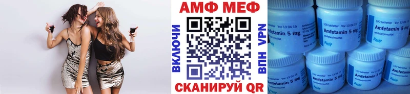 Купить закладки  Усть-Лабинск  Метамфетамин витя 