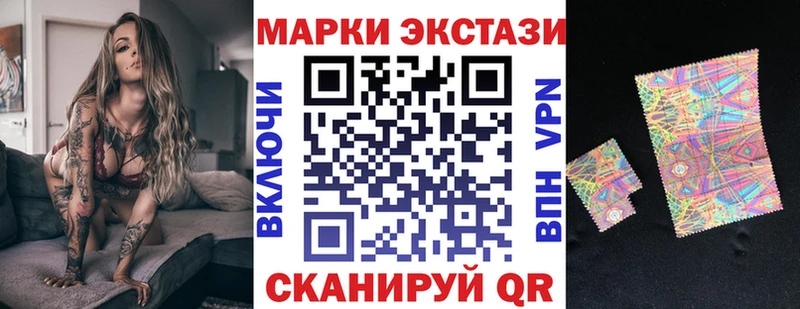 Купить где  Усть-Лабинск  Марки N-bome 1500мкг 