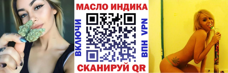 Дистиллят ТГК концентрат  Купить где  Усть-Лабинск 